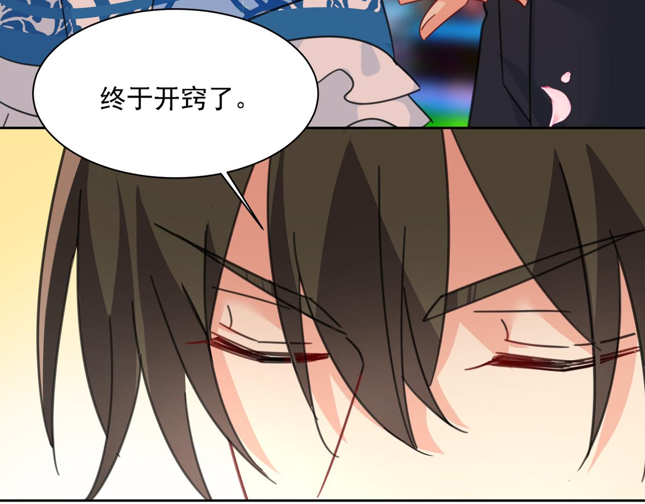 第330话 小念终于开窍了73