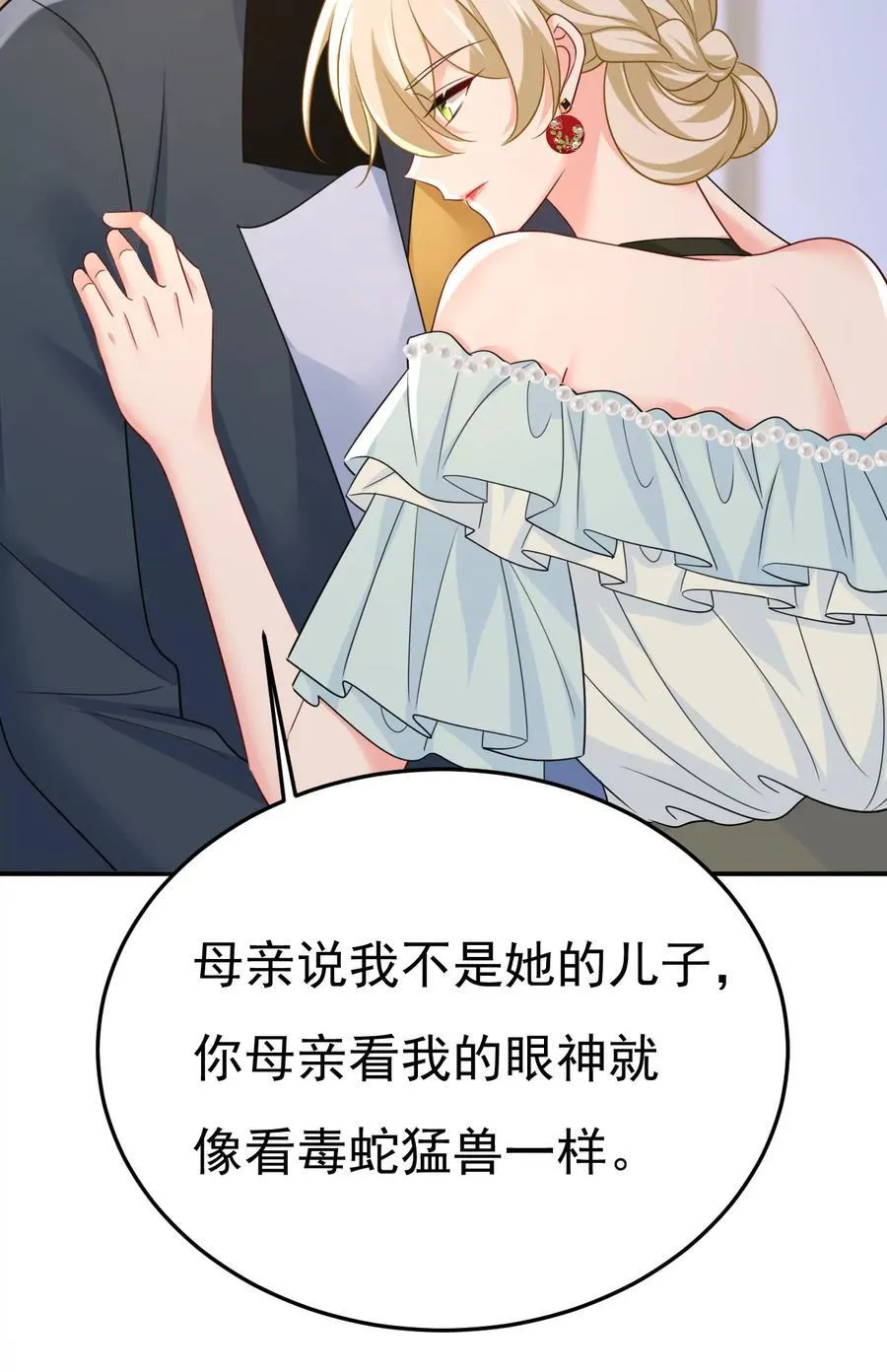 我早就疯了！40