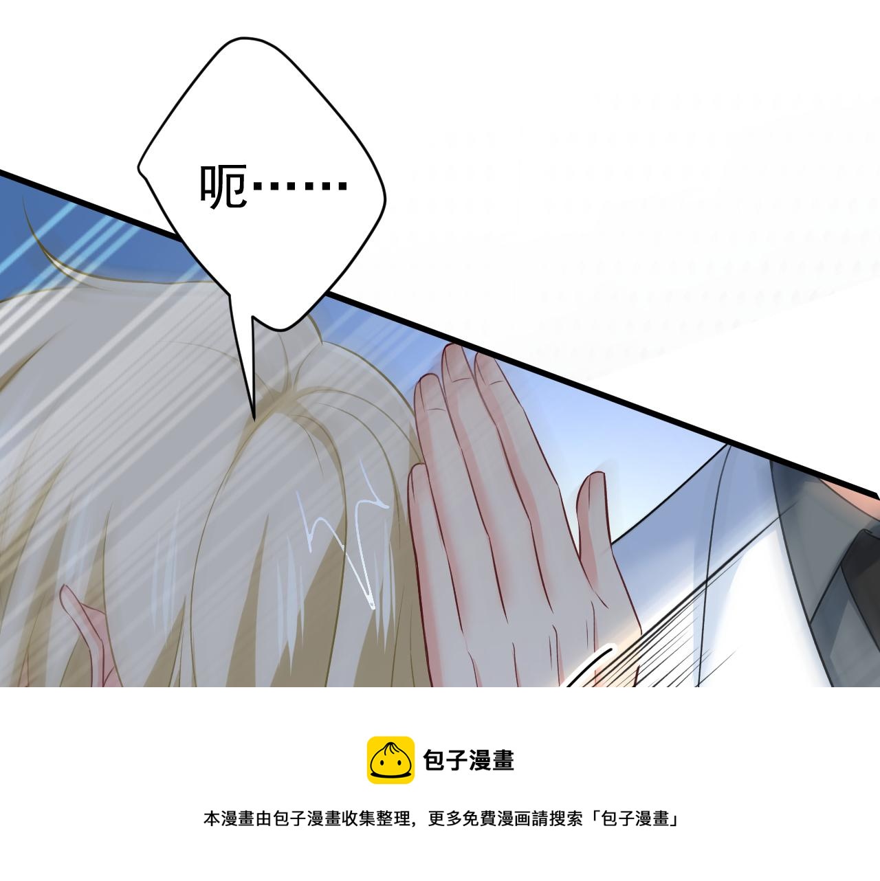 第470话 等我接你回家100