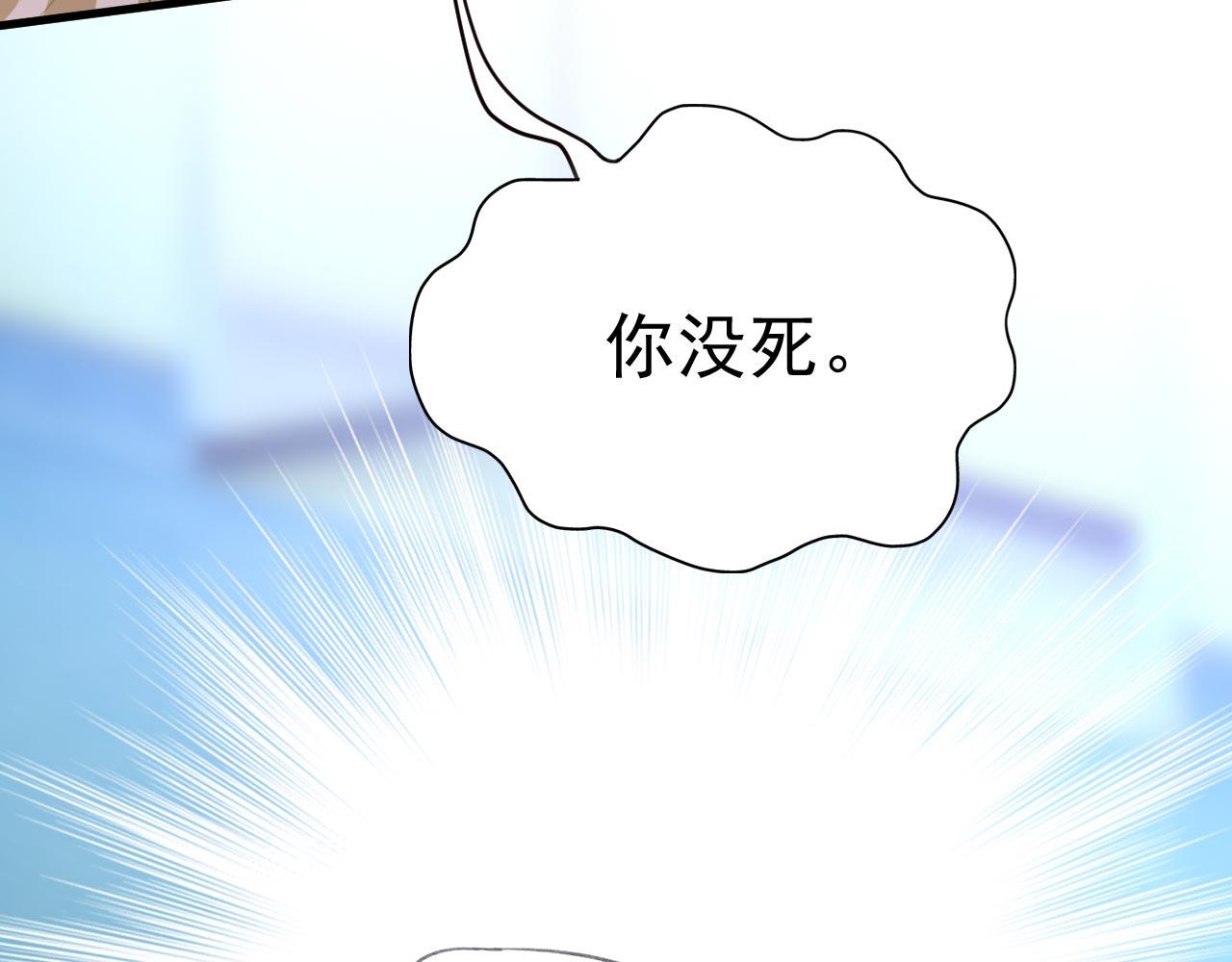 第493话 答应我一个条件49
