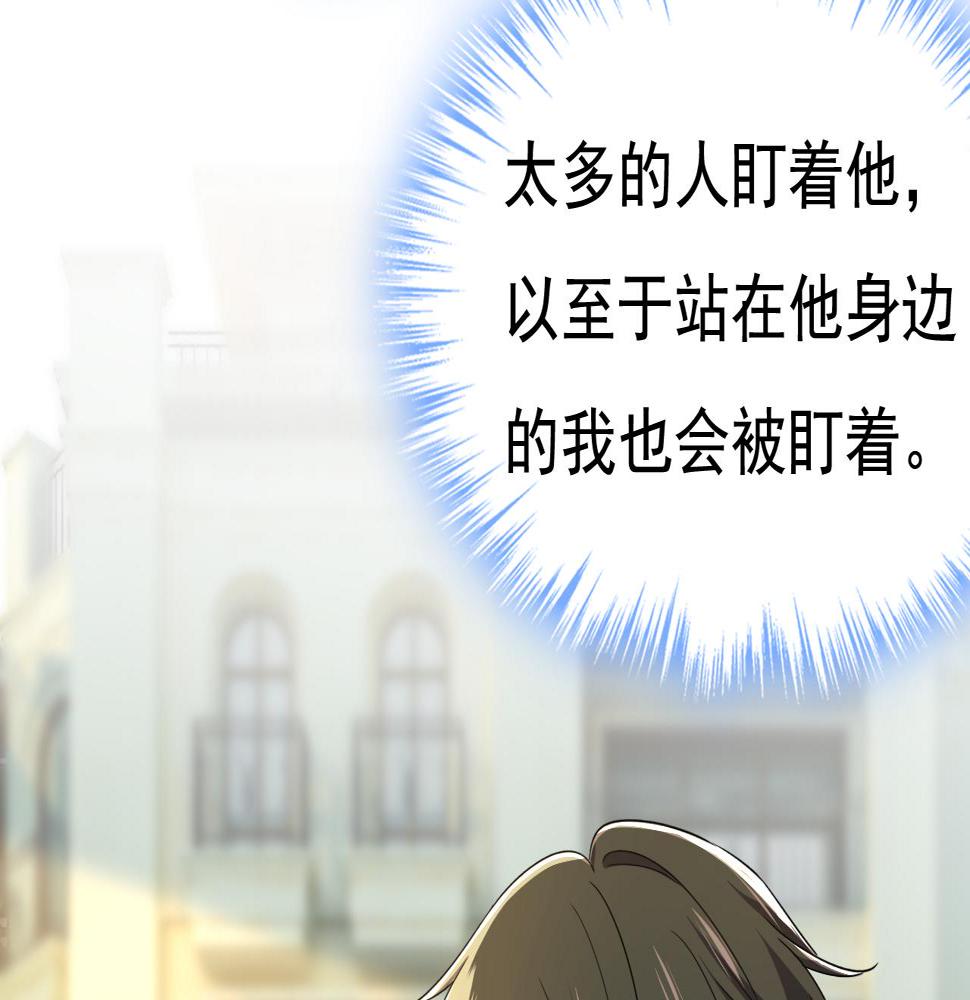 第566话 为什么给我口罩？32