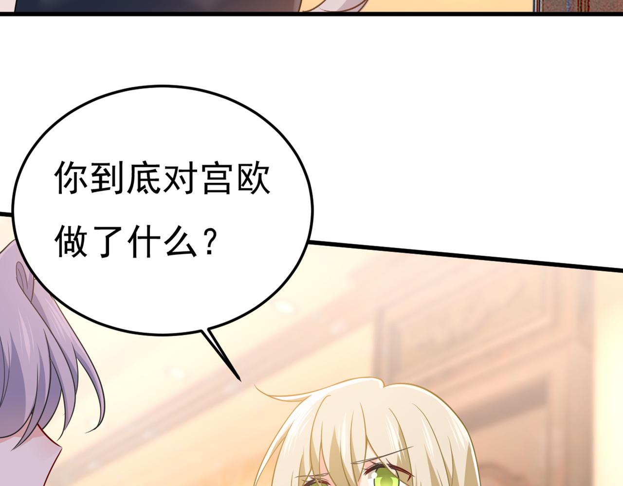 第427话 时小念，离开吧！4