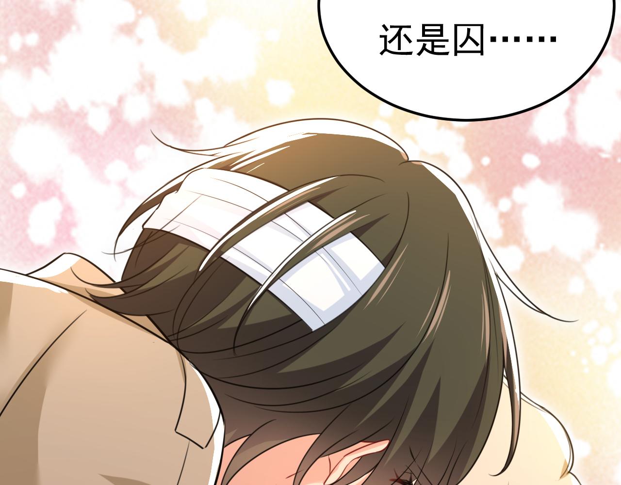 第526话 我不许你走28