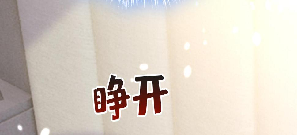 第564话 我想好好看看你4