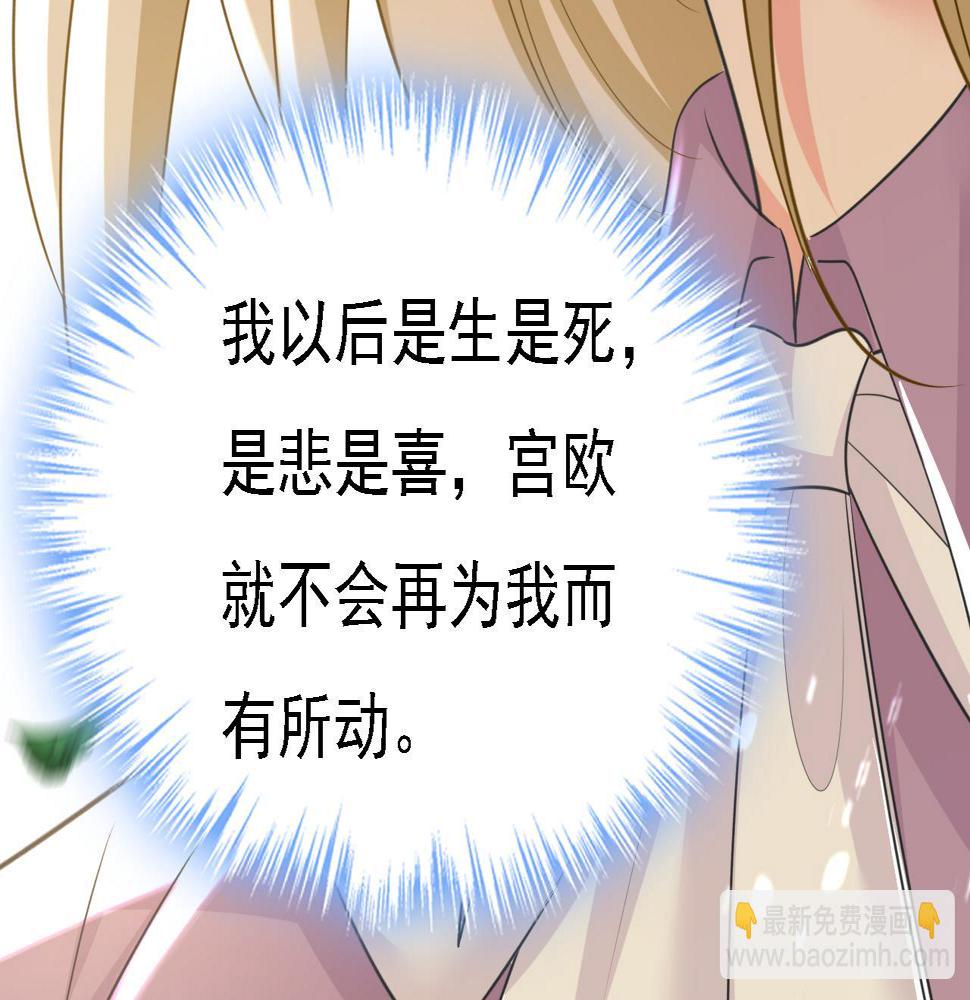 第570话 封管家，请您帮我57