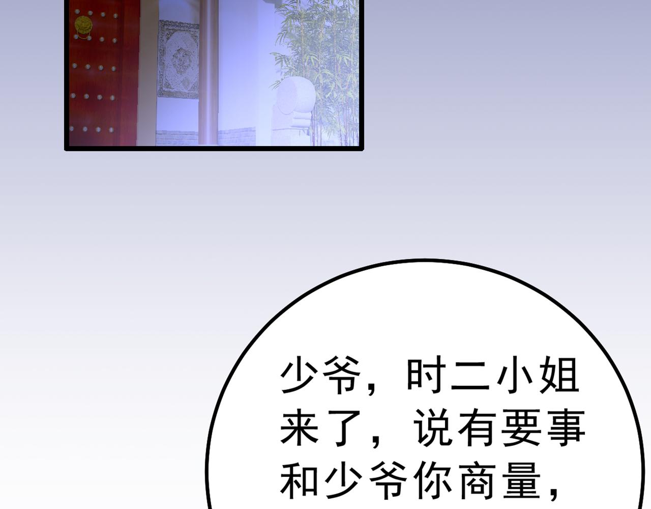 第313话 千初我们必须要反击42