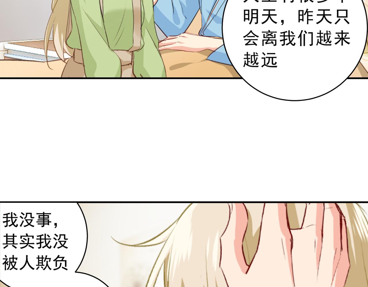 第263话 你还有我，我是你的41