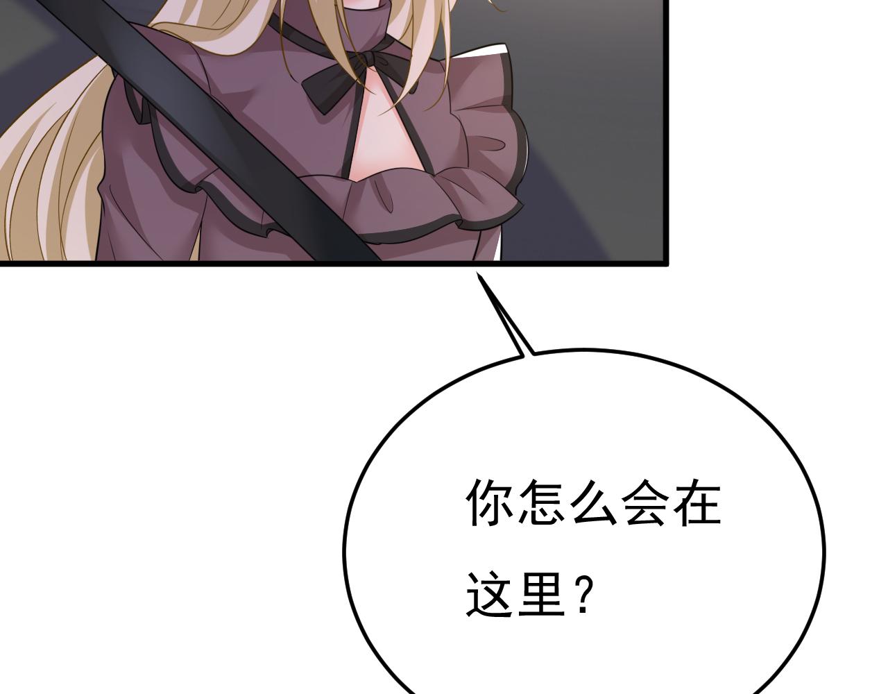 第539话 你怎么会在这里？73