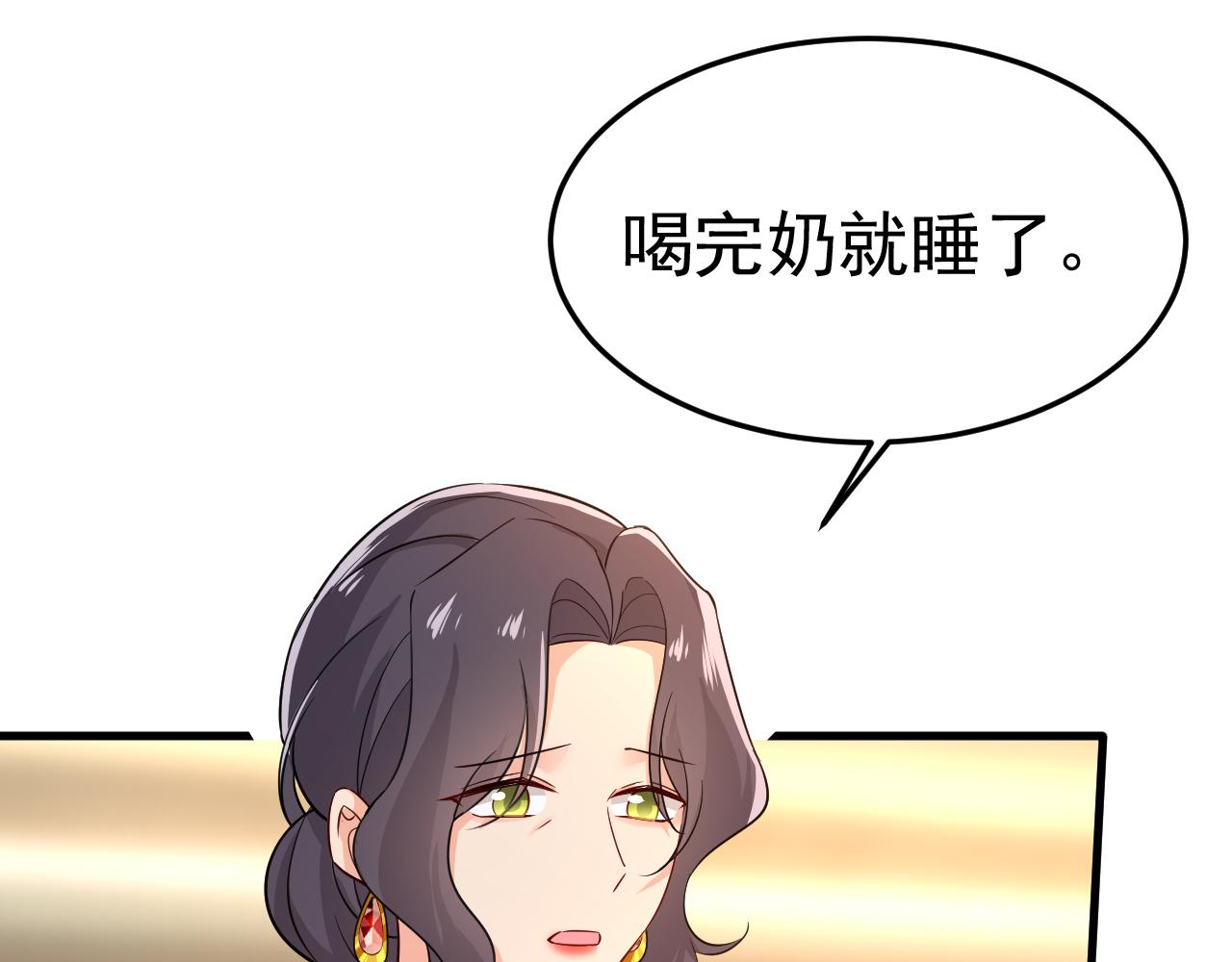 第513话宫欧真的后悔了？52