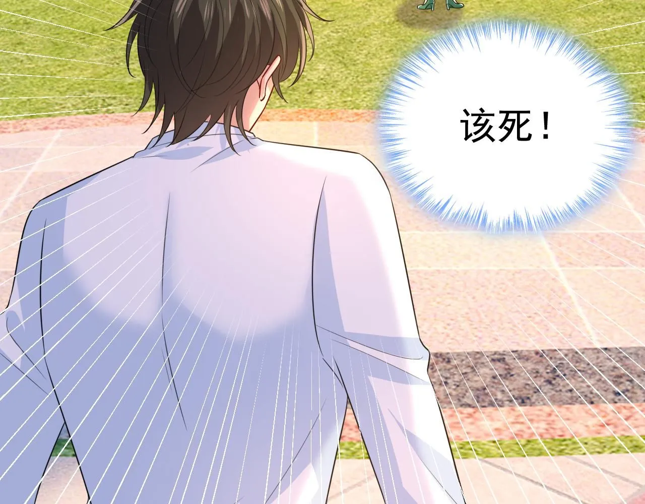 第623话 因为我爱他25