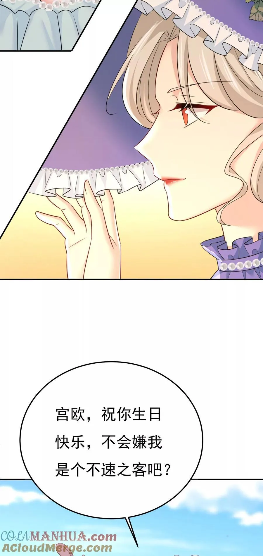 第663话 莫娜怎么也来了？30