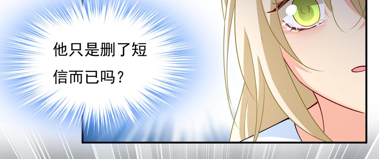 第350话 我不是杀人狂！16