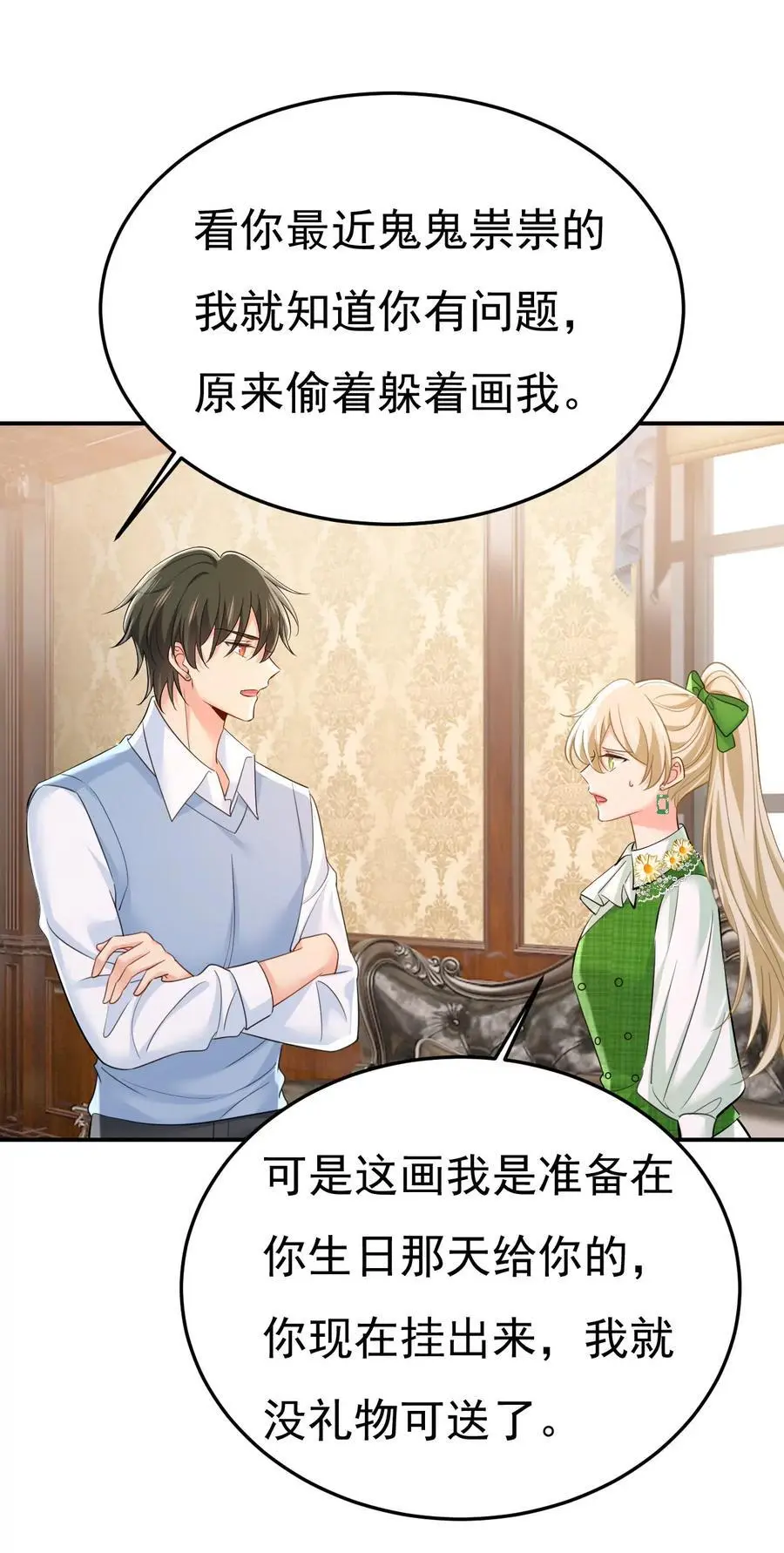 第660话 这是，我画的画？16