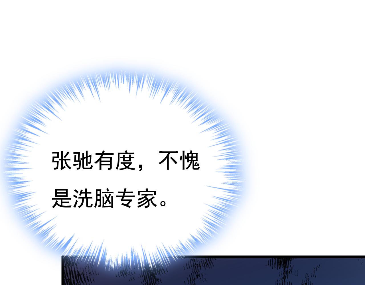 第533话 你的伤，还疼吗11
