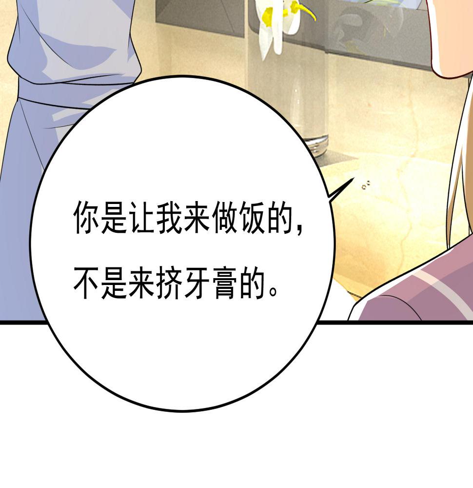 第564话 我想好好看看你94