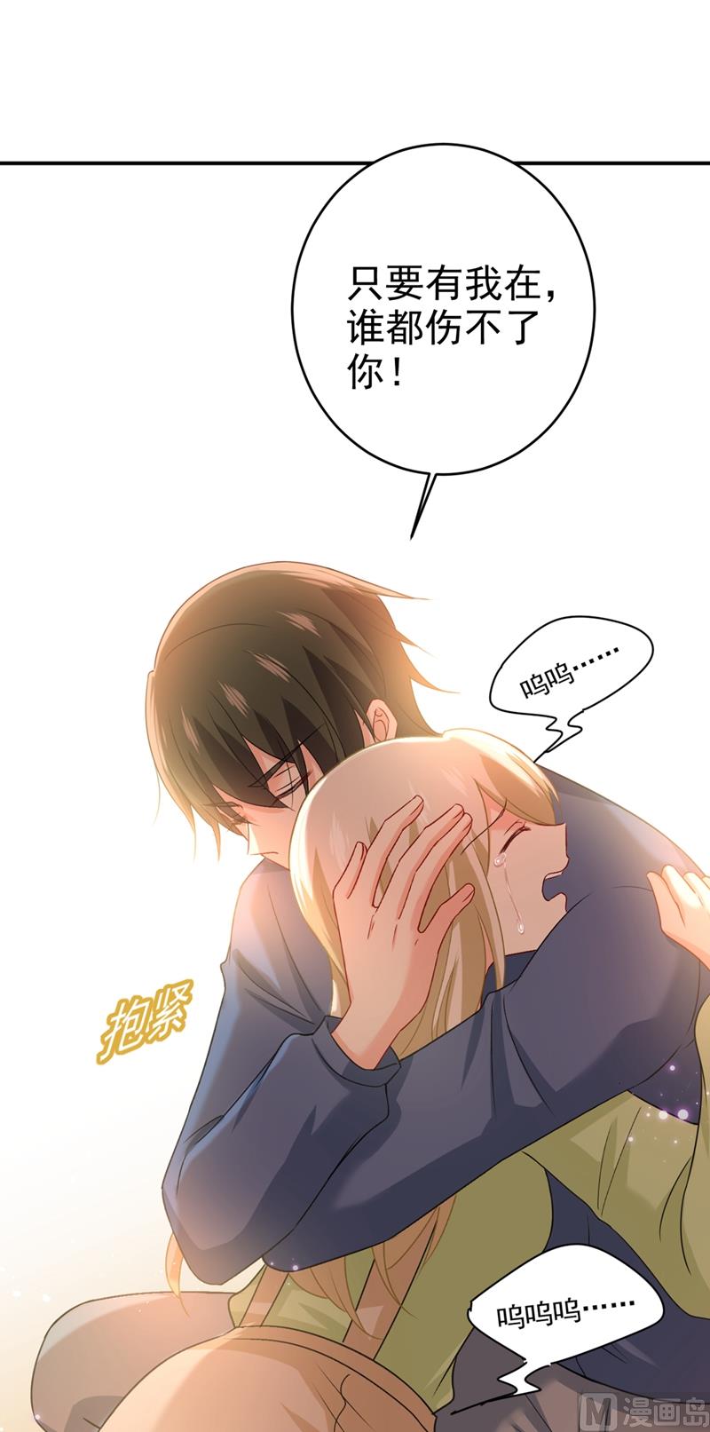 第288话 我带你回家3