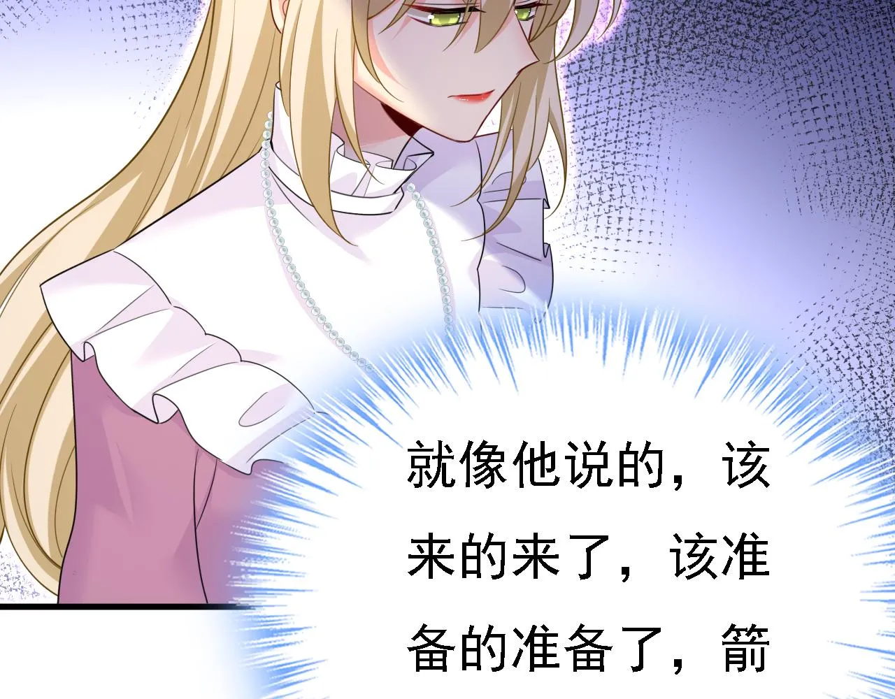 第584话 你还满意吗？73