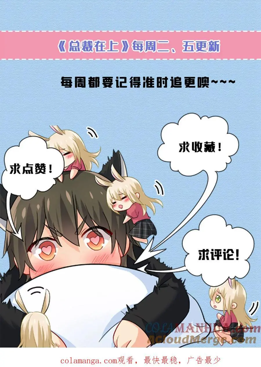 第641话 你别动席家！42