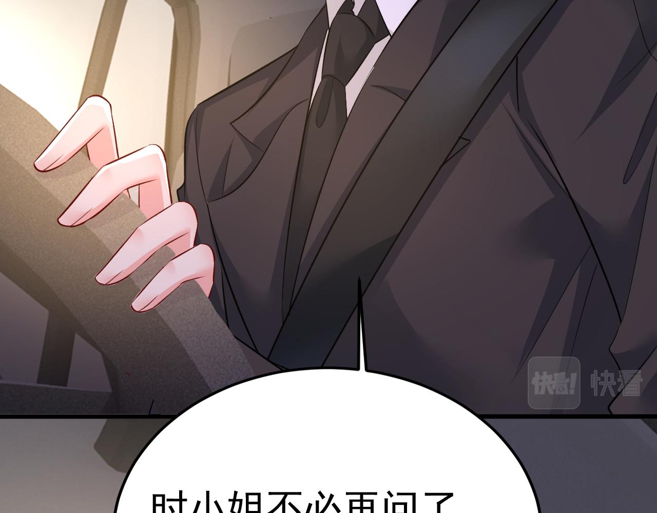 第539话 你怎么会在这里？90