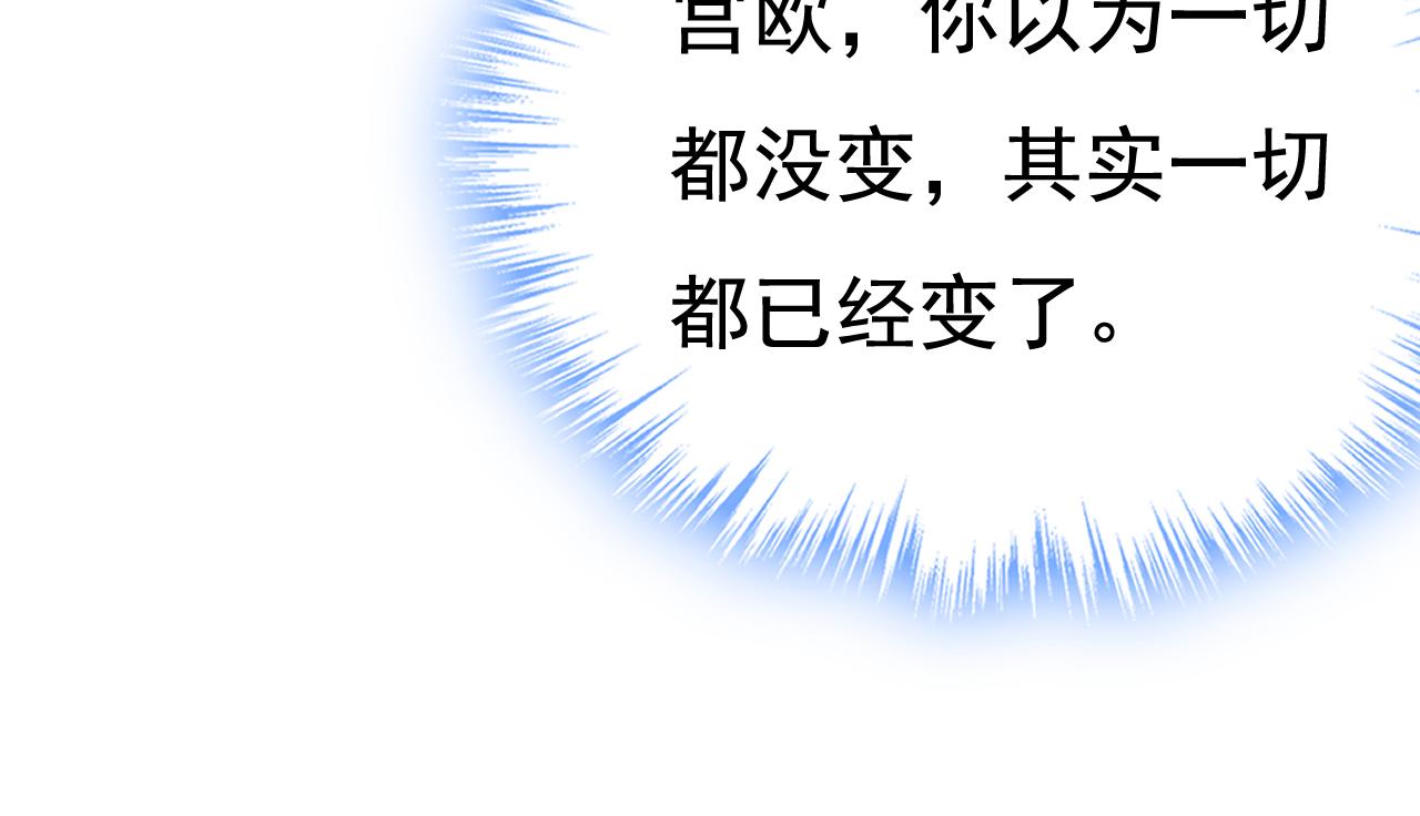 第527话 陪我睡觉60