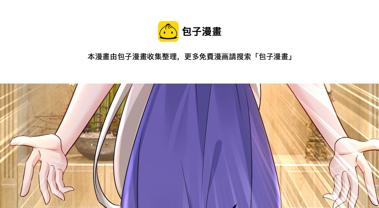 第488话 你们考虑过我吗40
