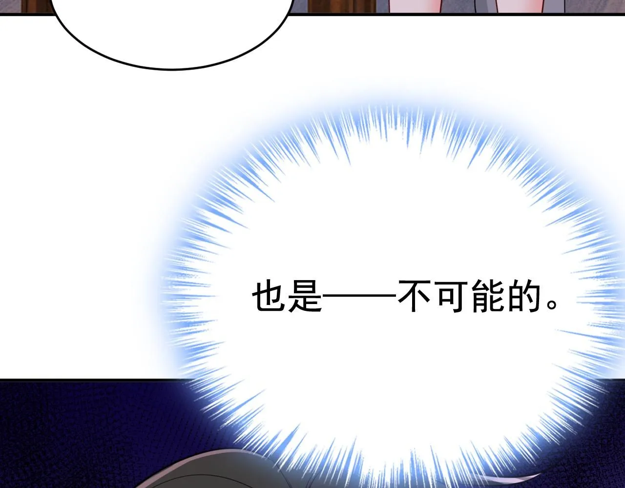 第627话 我想去见你父母98