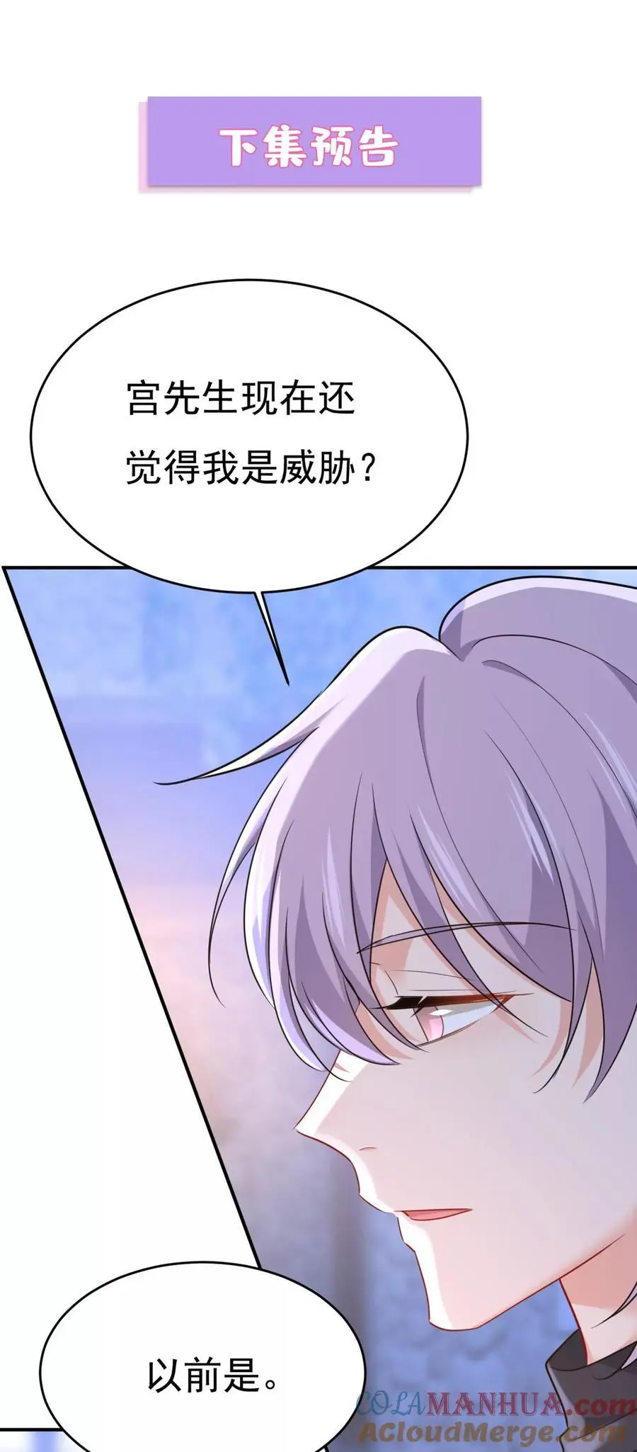 第654话 我对你太失望了32