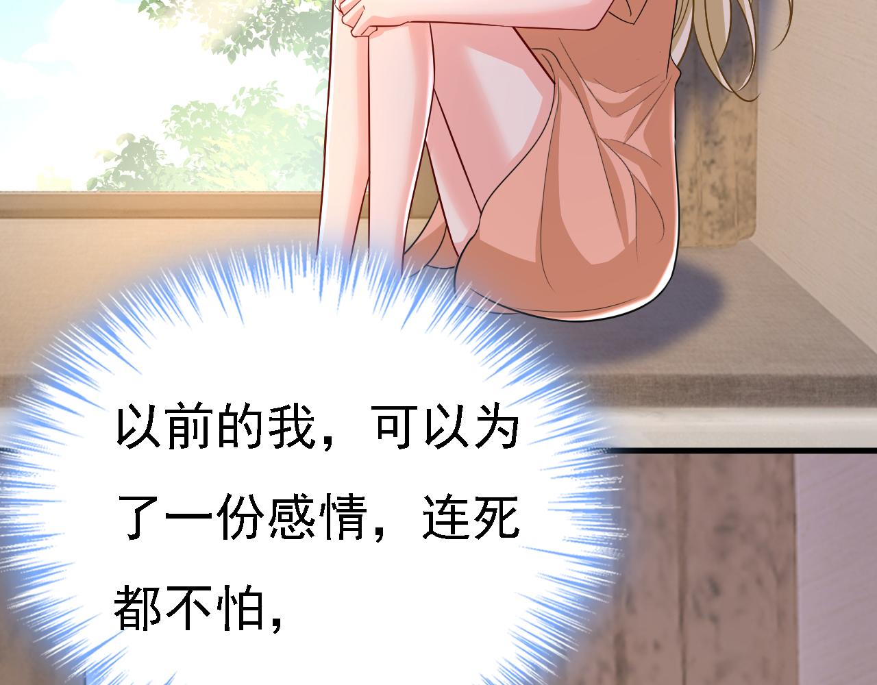 第537话 你为什么放不下？2