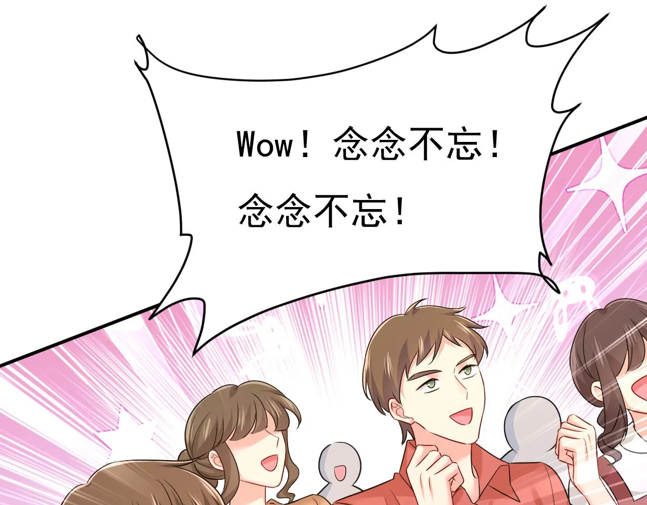 第593话 念念不忘，必有回响103