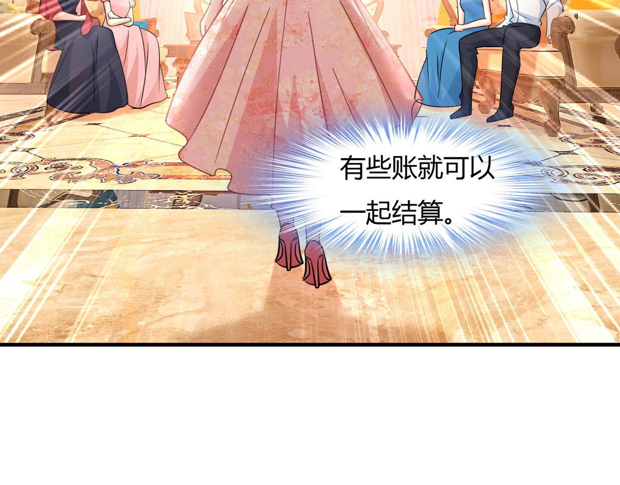 第340话 有些账我们一起算！36