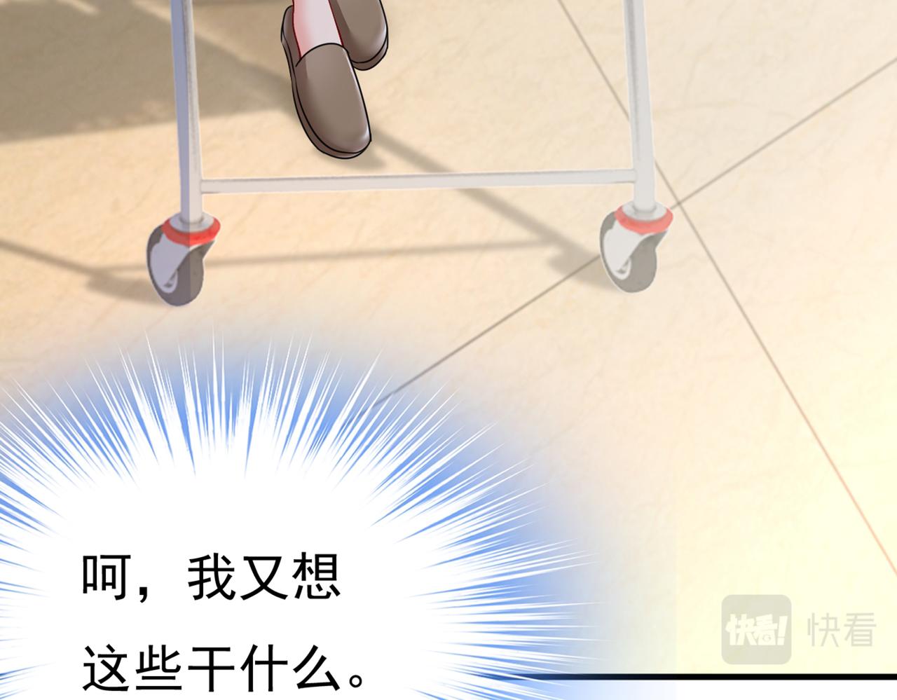 第441话 有没有分手赡养费？74