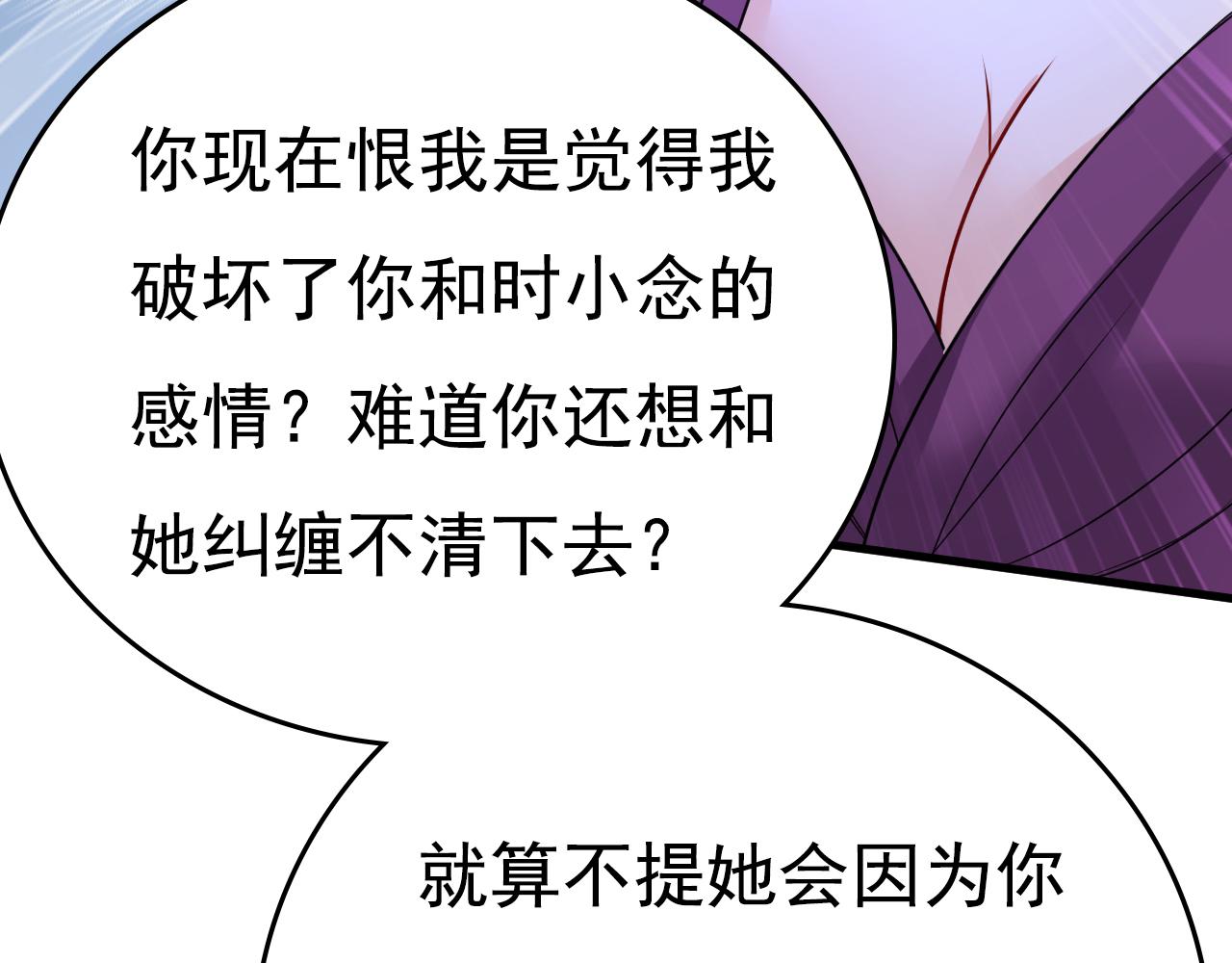 第464话 这一次，彻底死心了53