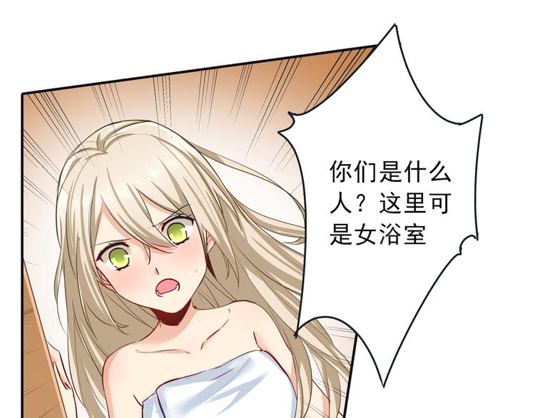 第3话 宫先生要见你23