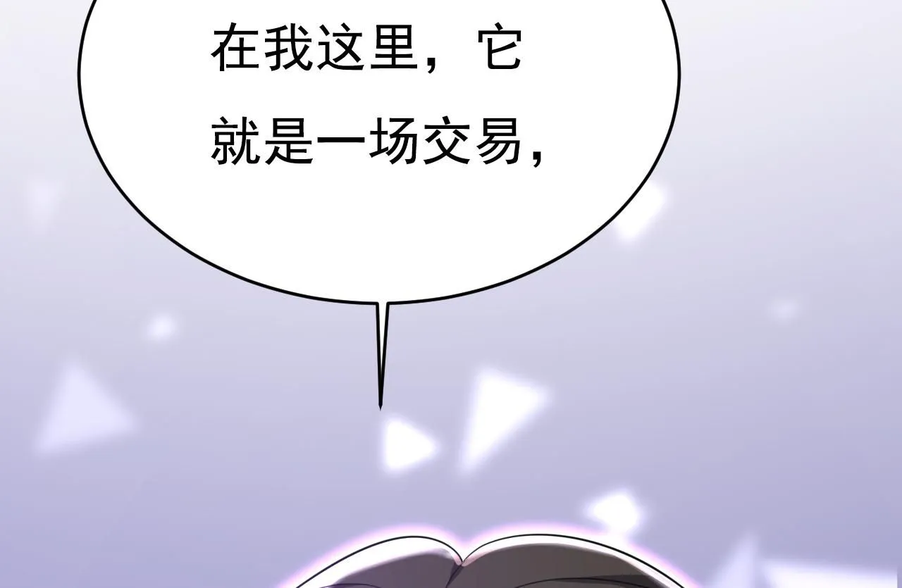 第628话 我该履行诺言了36