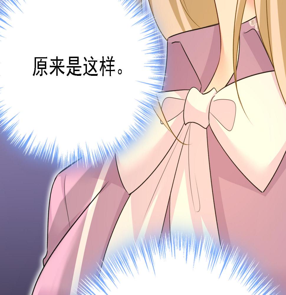 第572话 我把他弄丢了44
