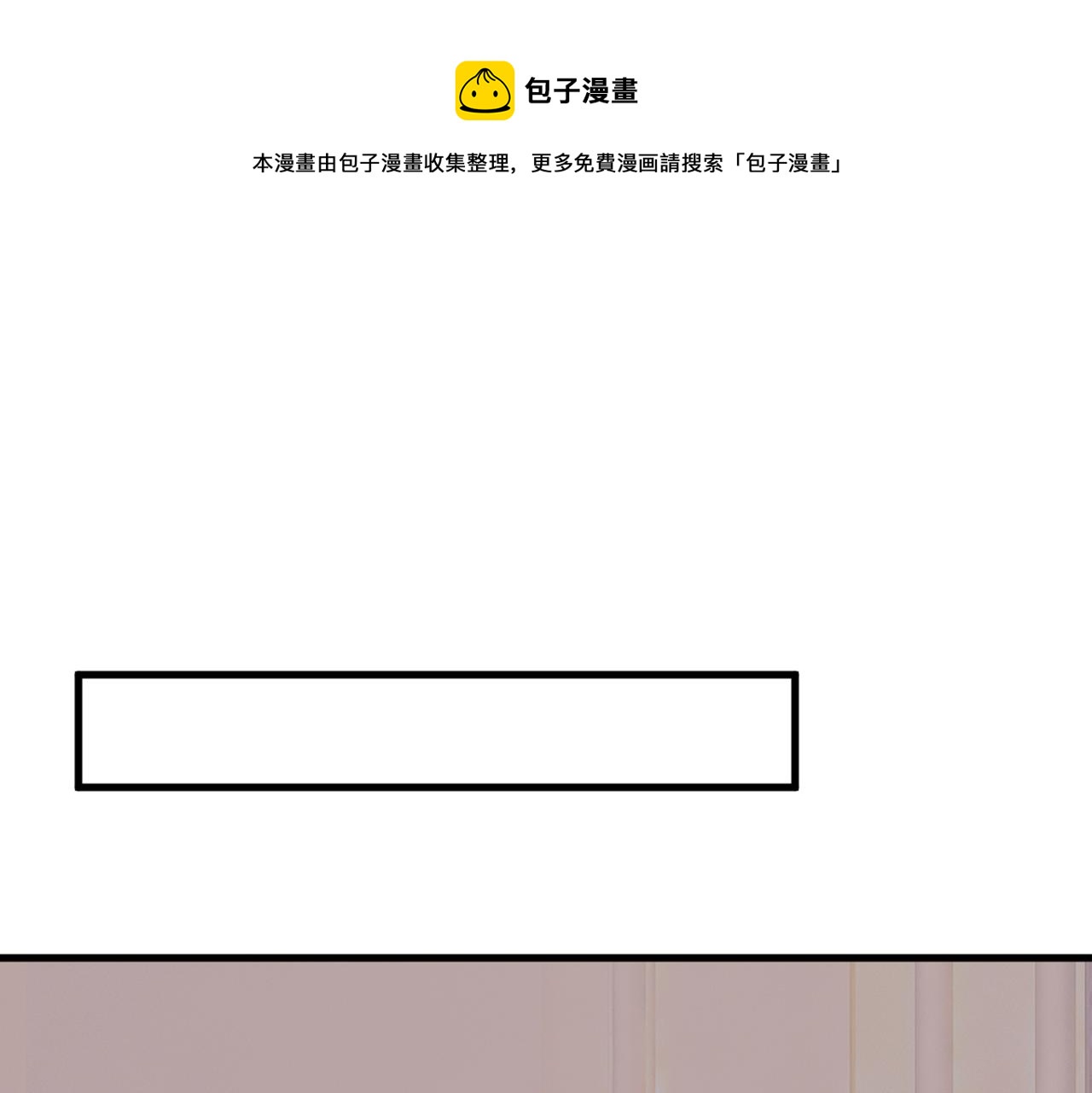 第442话 无法做到一个人生活0
