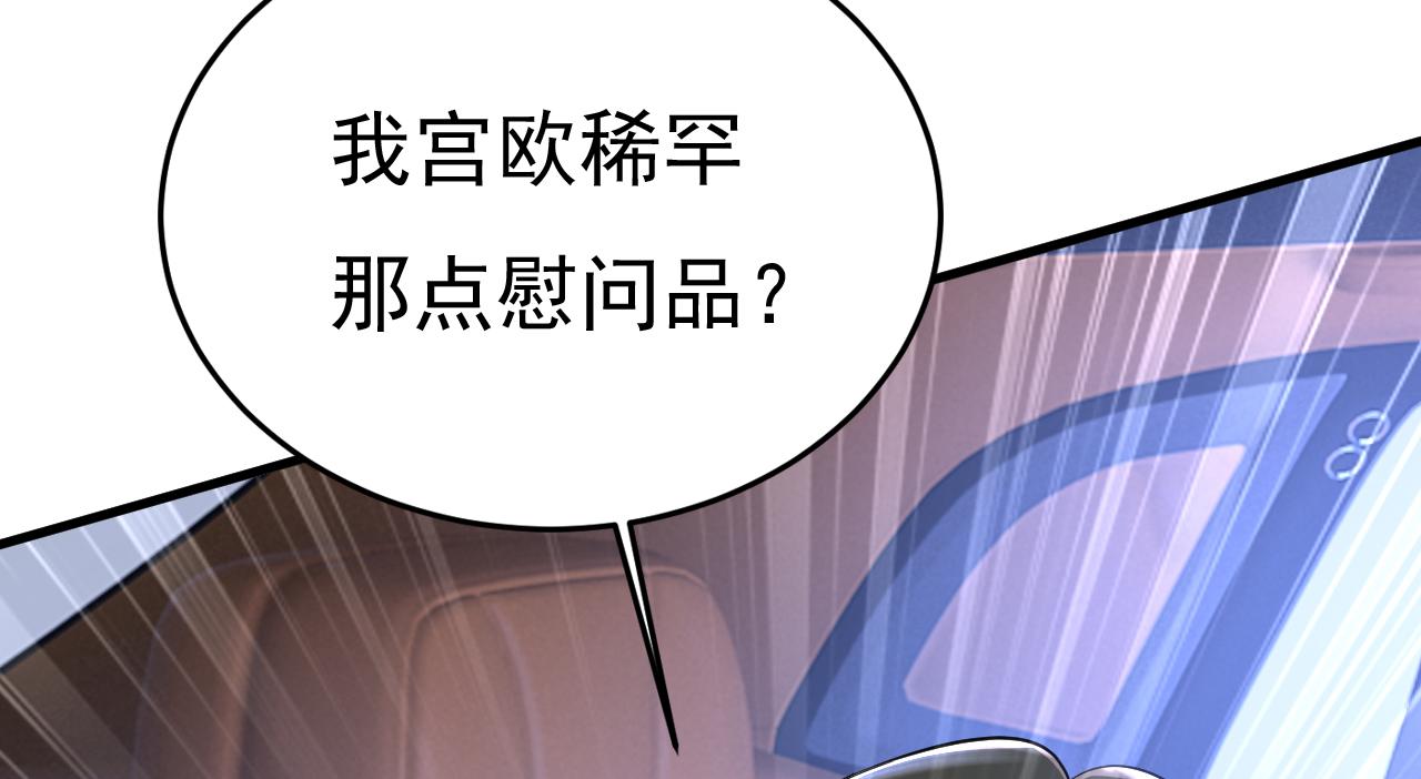 第521话 你为什么不来看我？68
