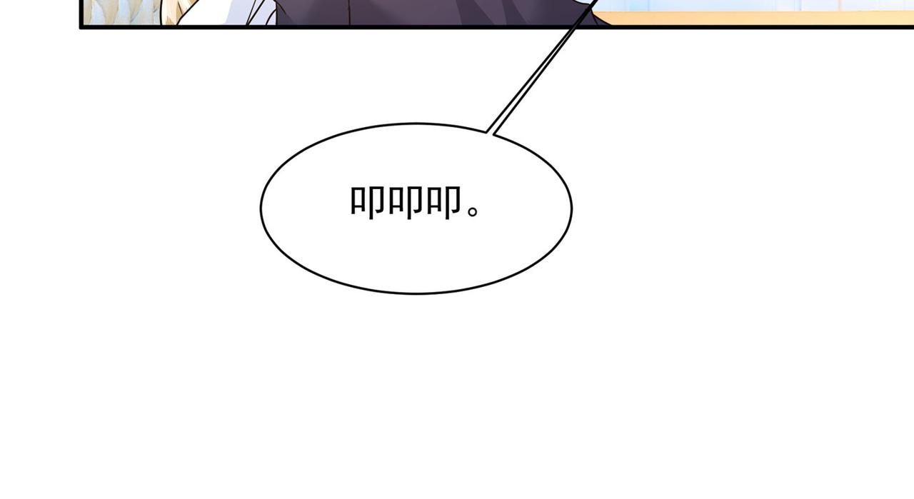 第368话 做宫欧的情人？8