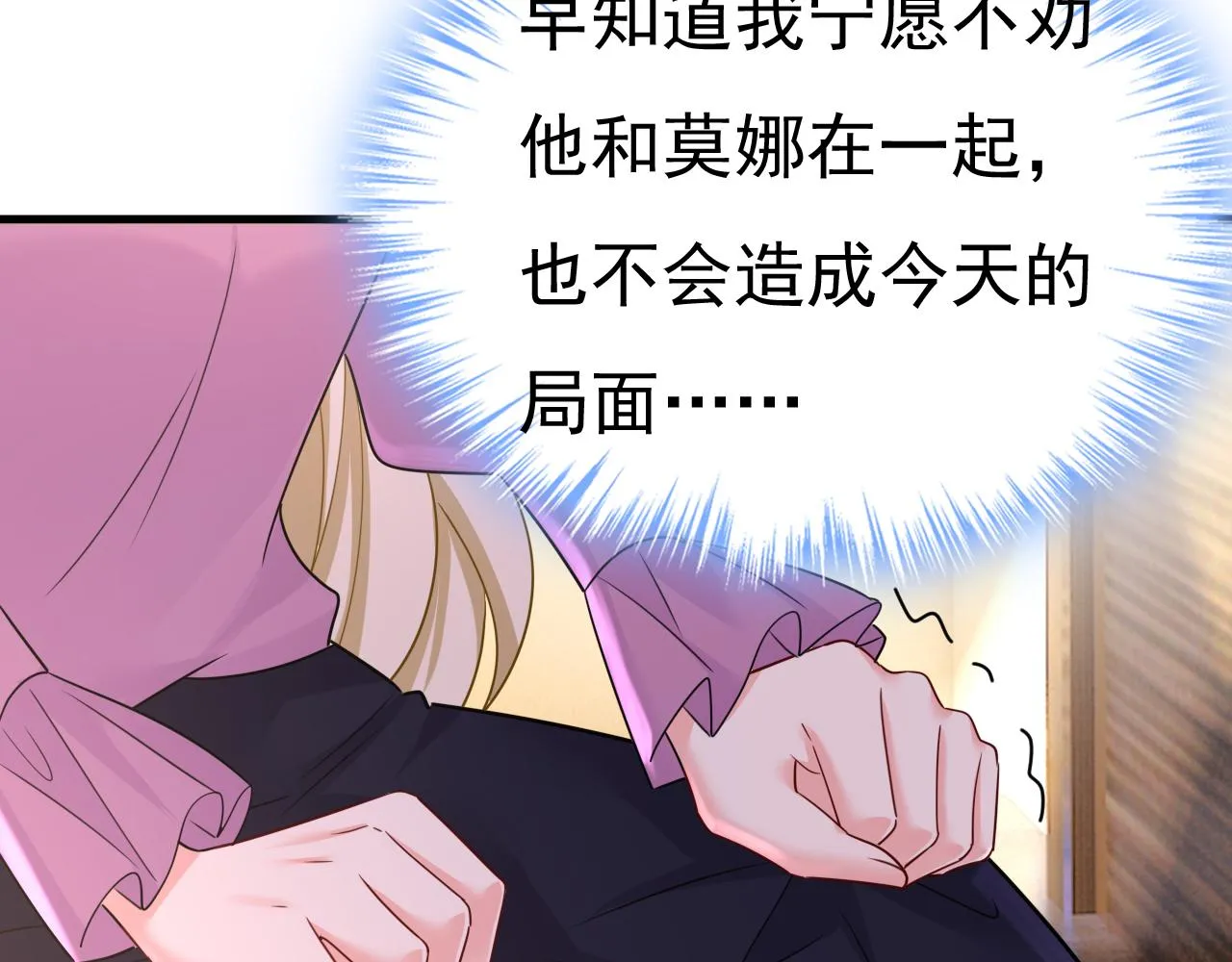 第586话 谁的葬礼？57