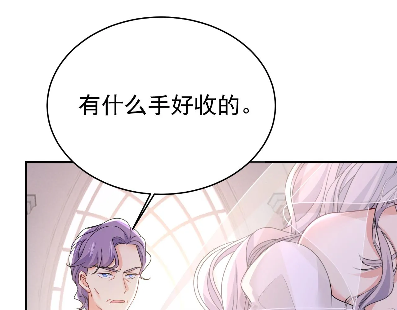 第590话 我要与宫家断绝关系6