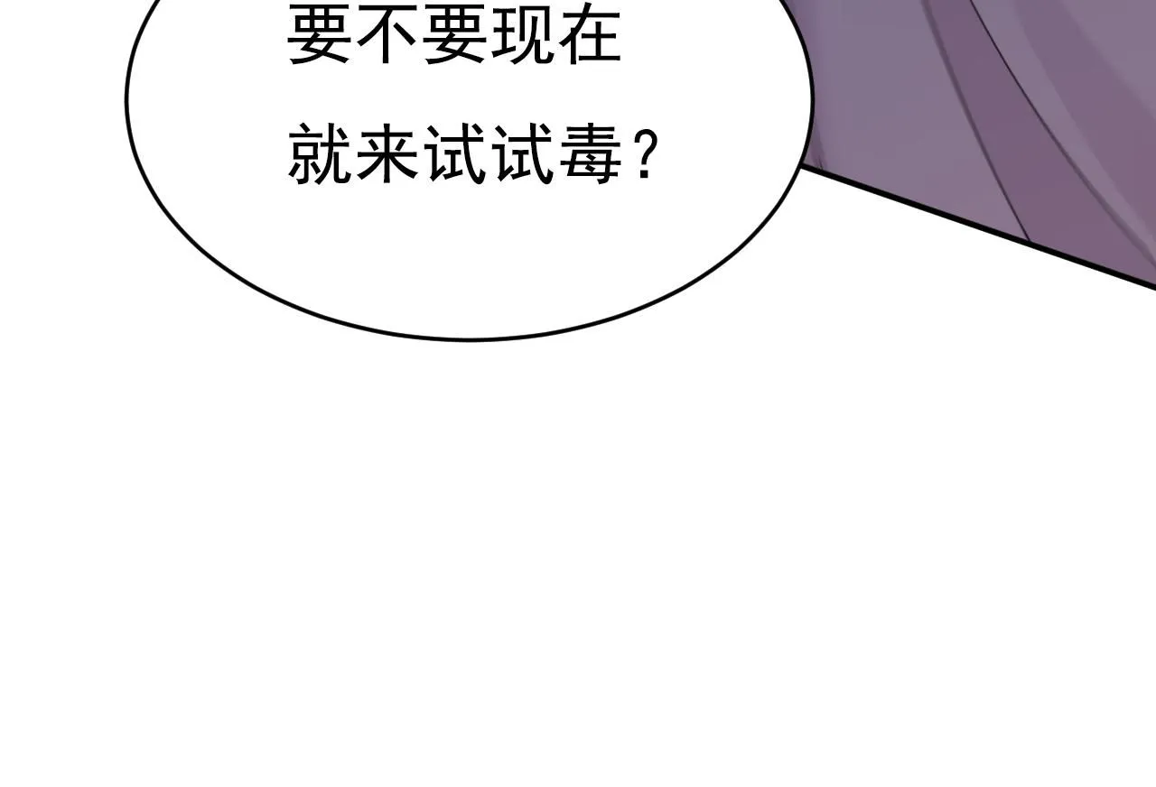 第615话 时小念，你在哪？5