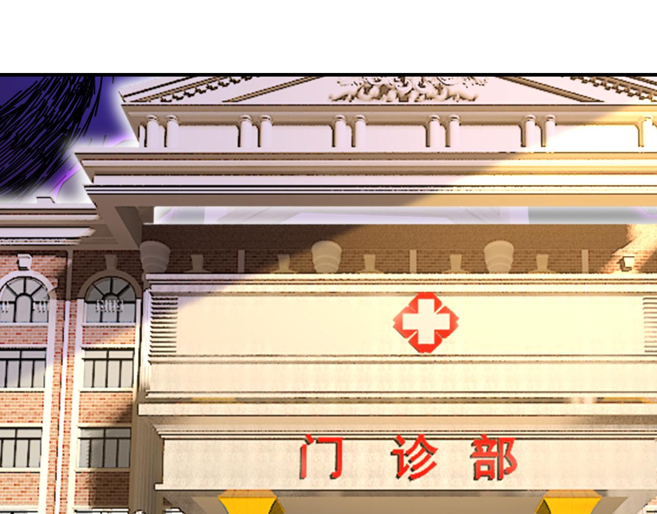 第532话 宫欧自残过？58