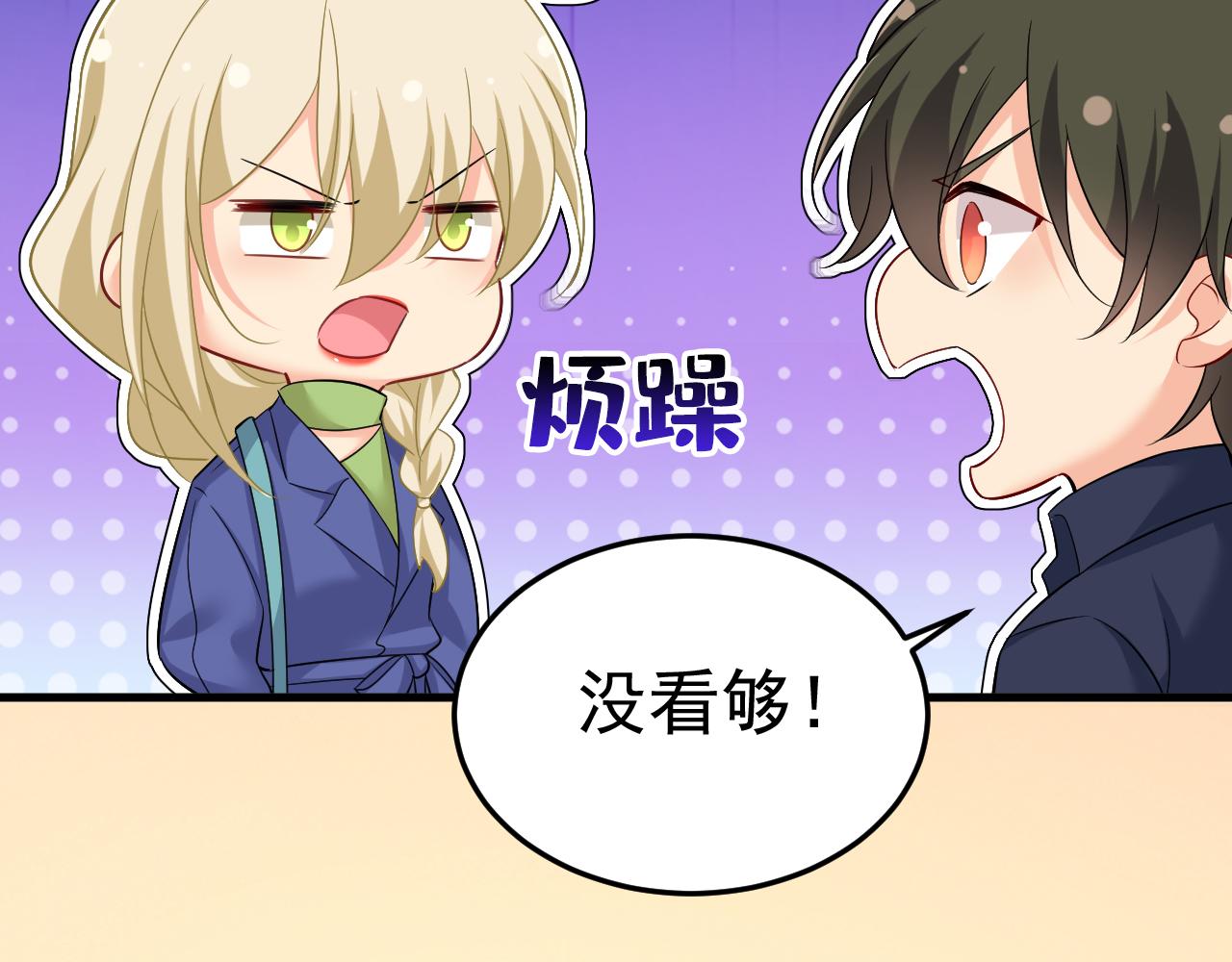 第510话鞋子和你我都不要103