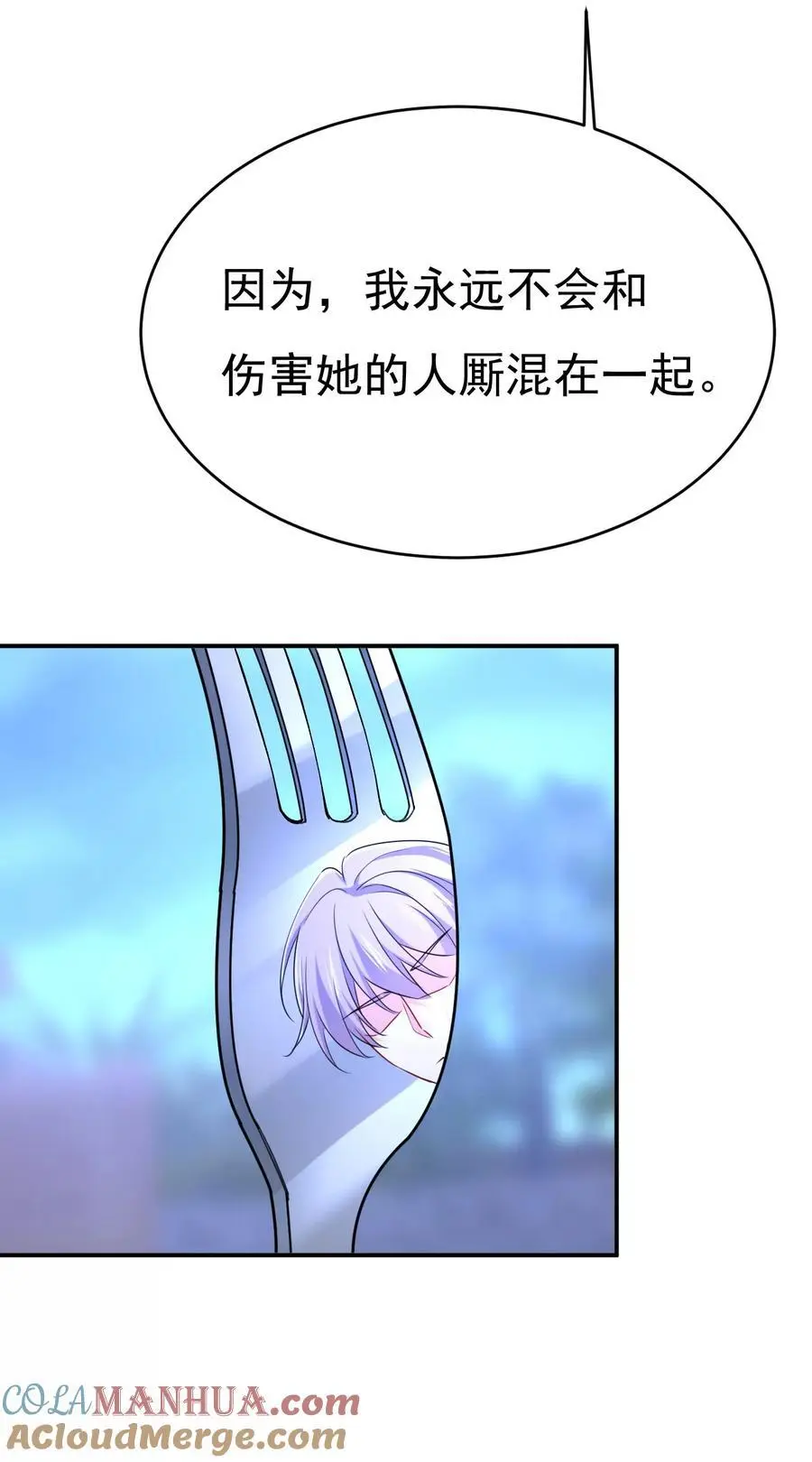 第655话 我只觉得你恶心14