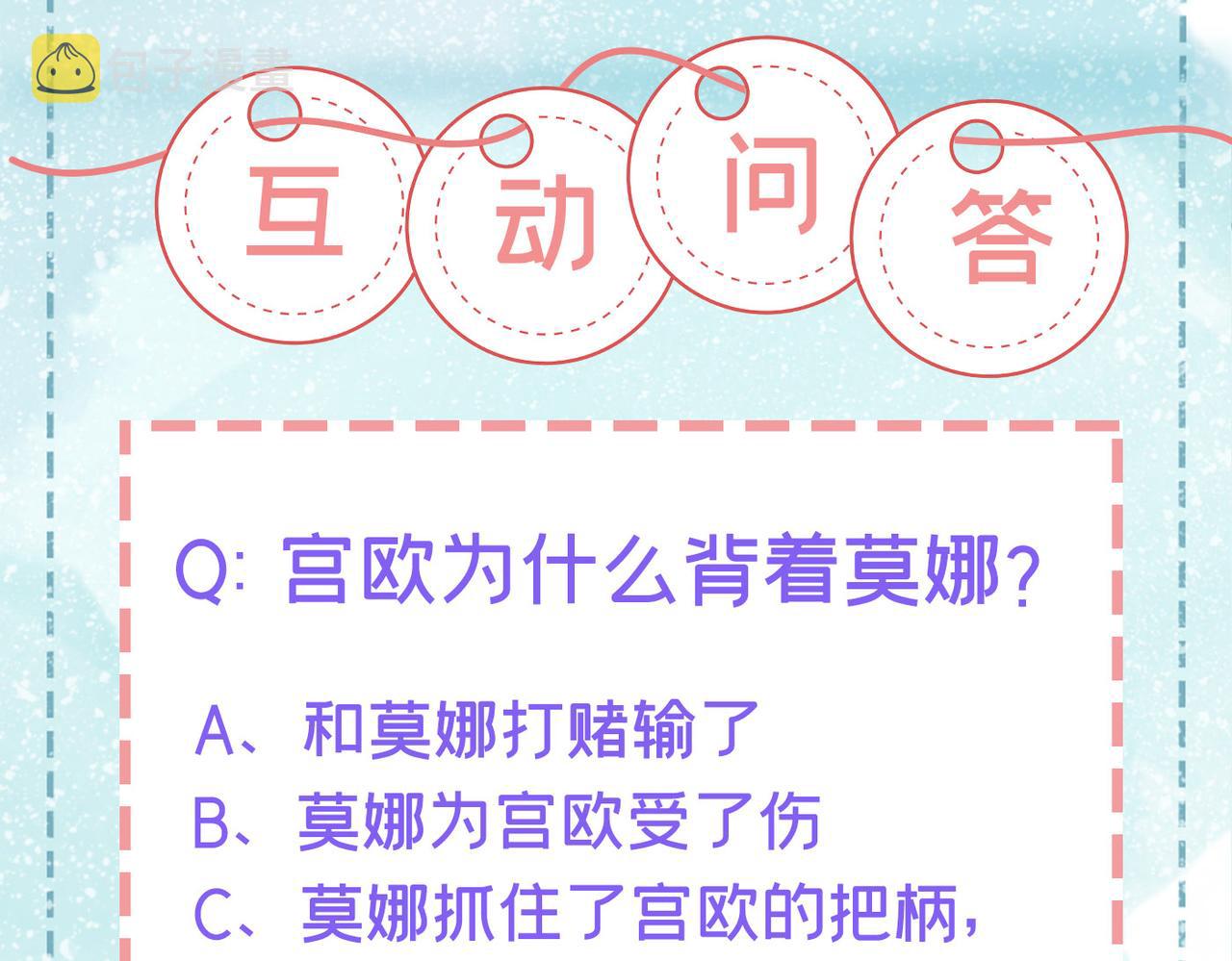 第404话 她是我的一切！106