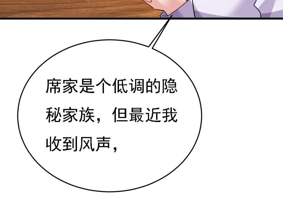 第575话 我来守住你的命！92