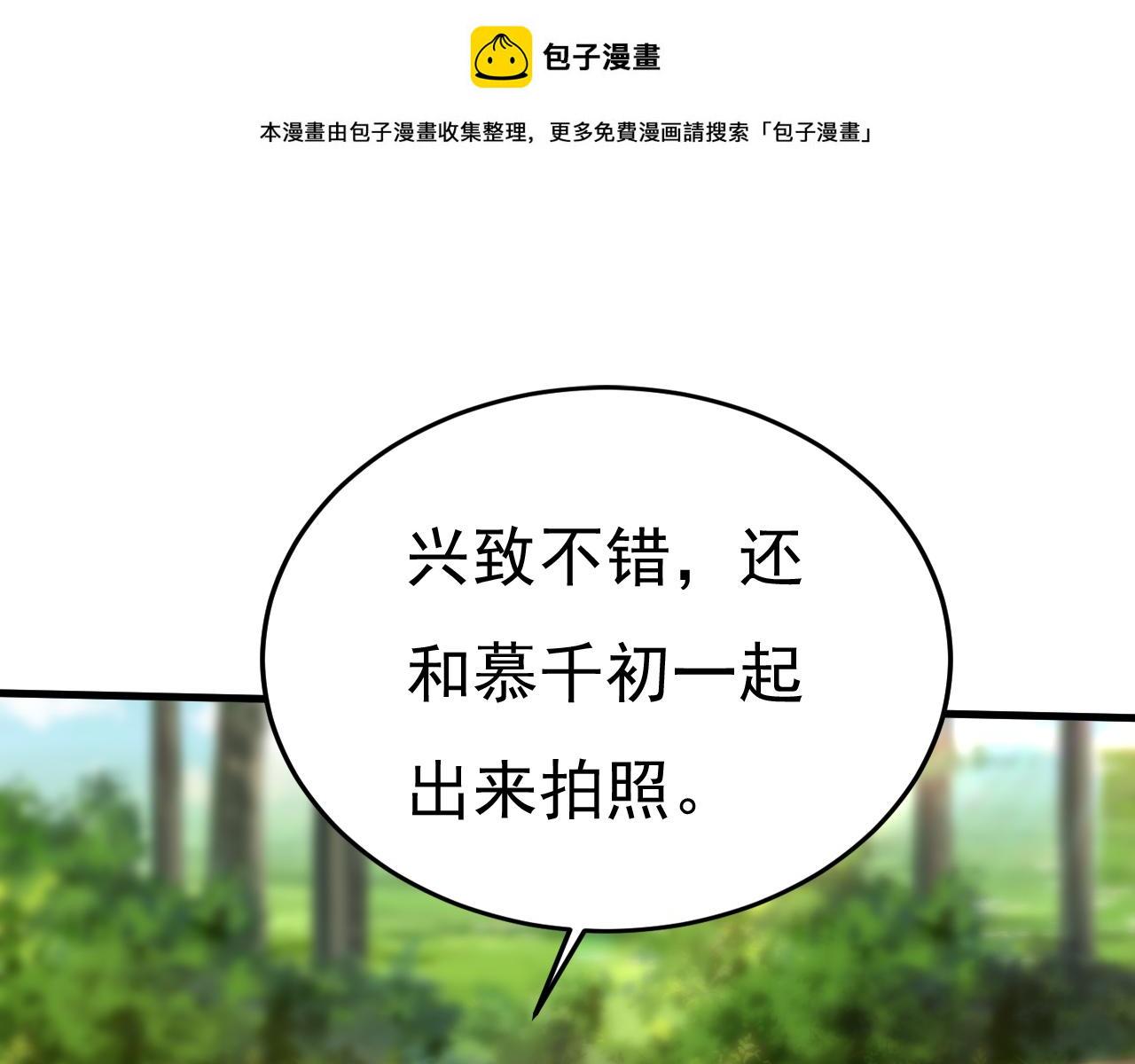 第559话 她长得像我0