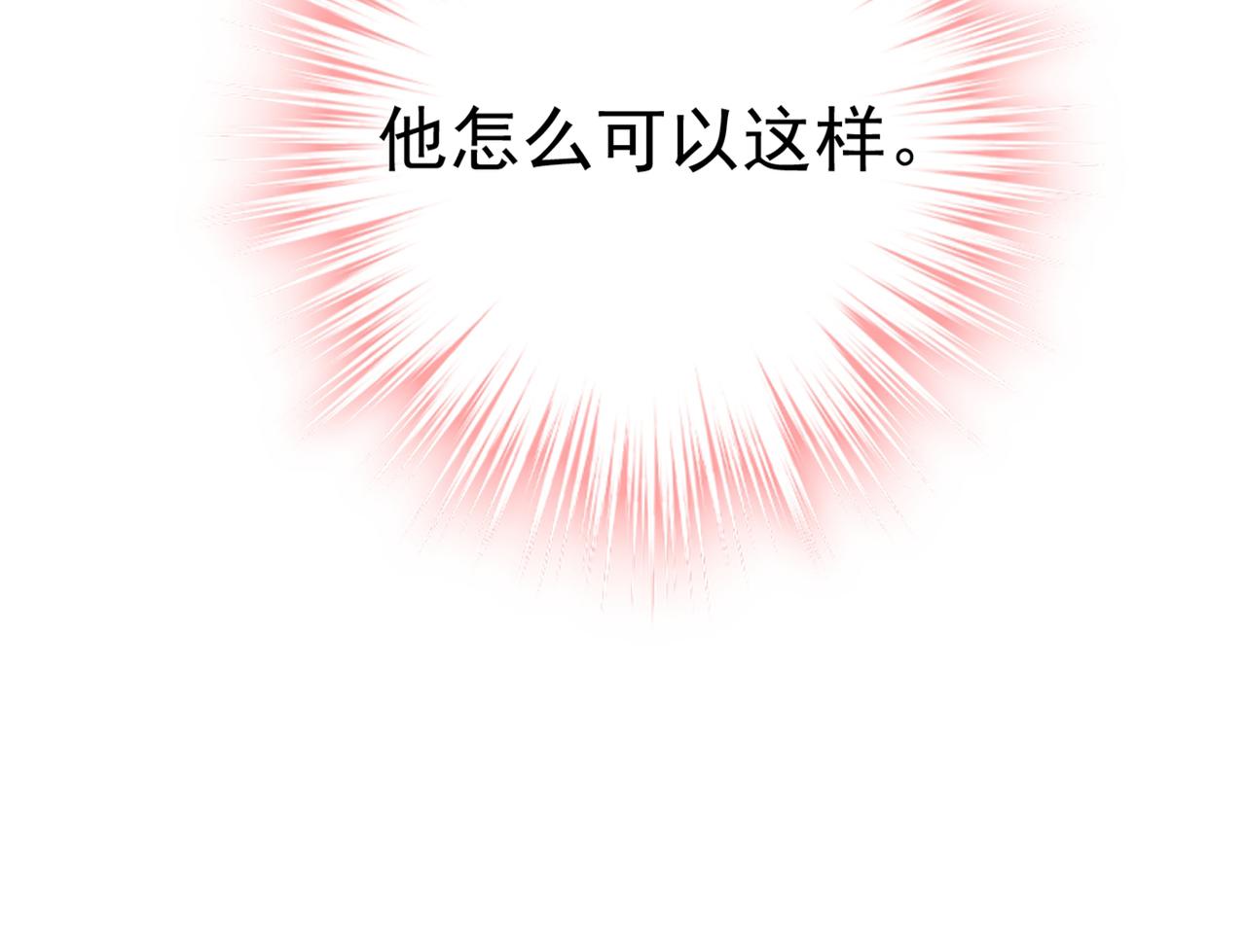 第420话 你怎么能这么对我！39
