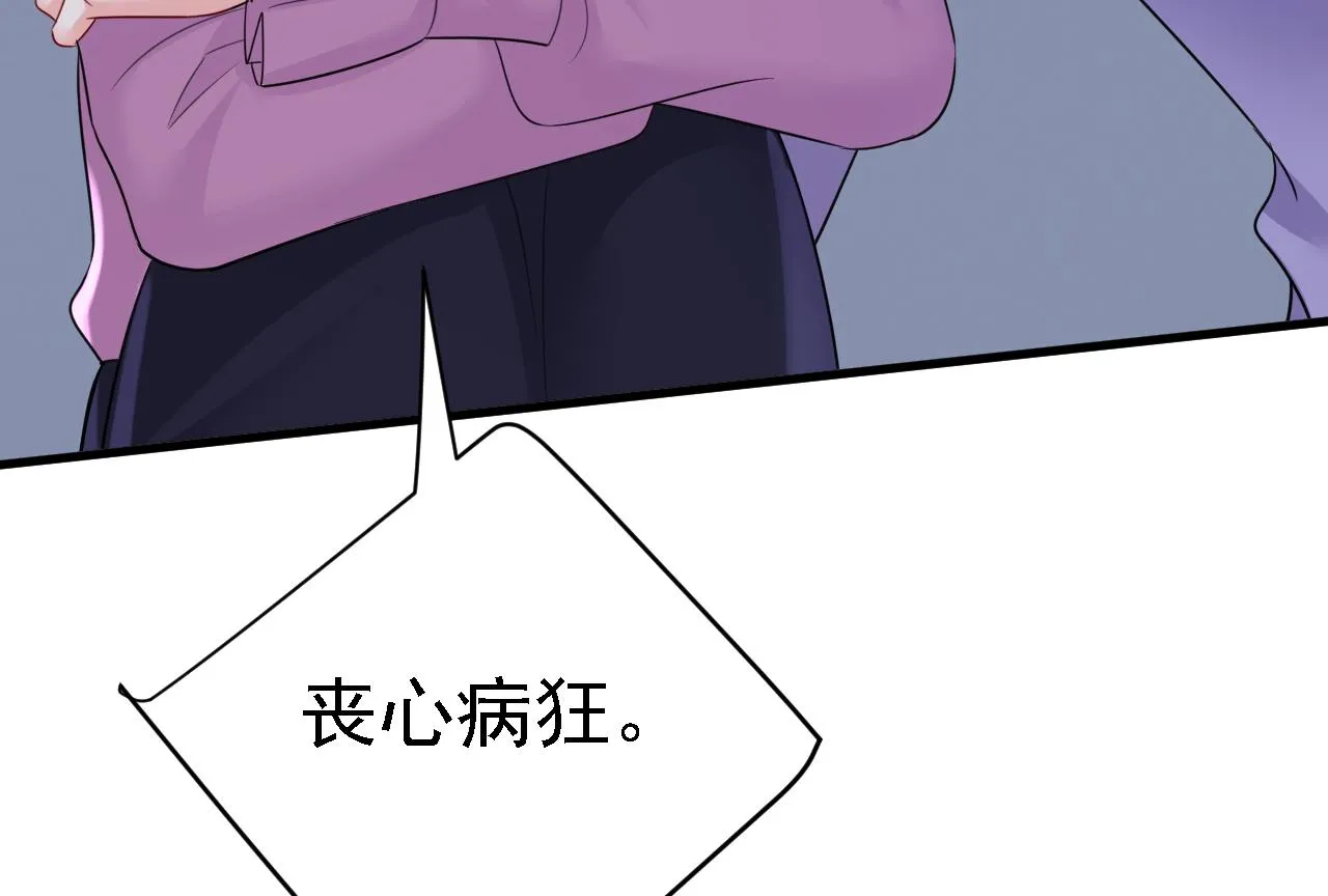 第578话 宫家竟伤害我母亲59