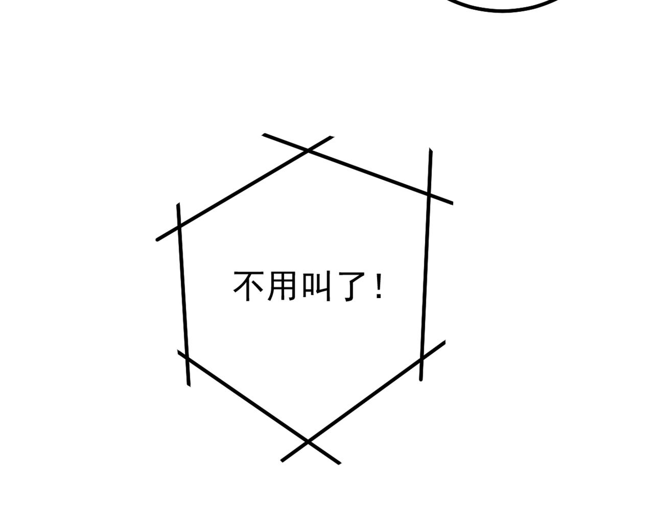 第404话 她是我的一切！61